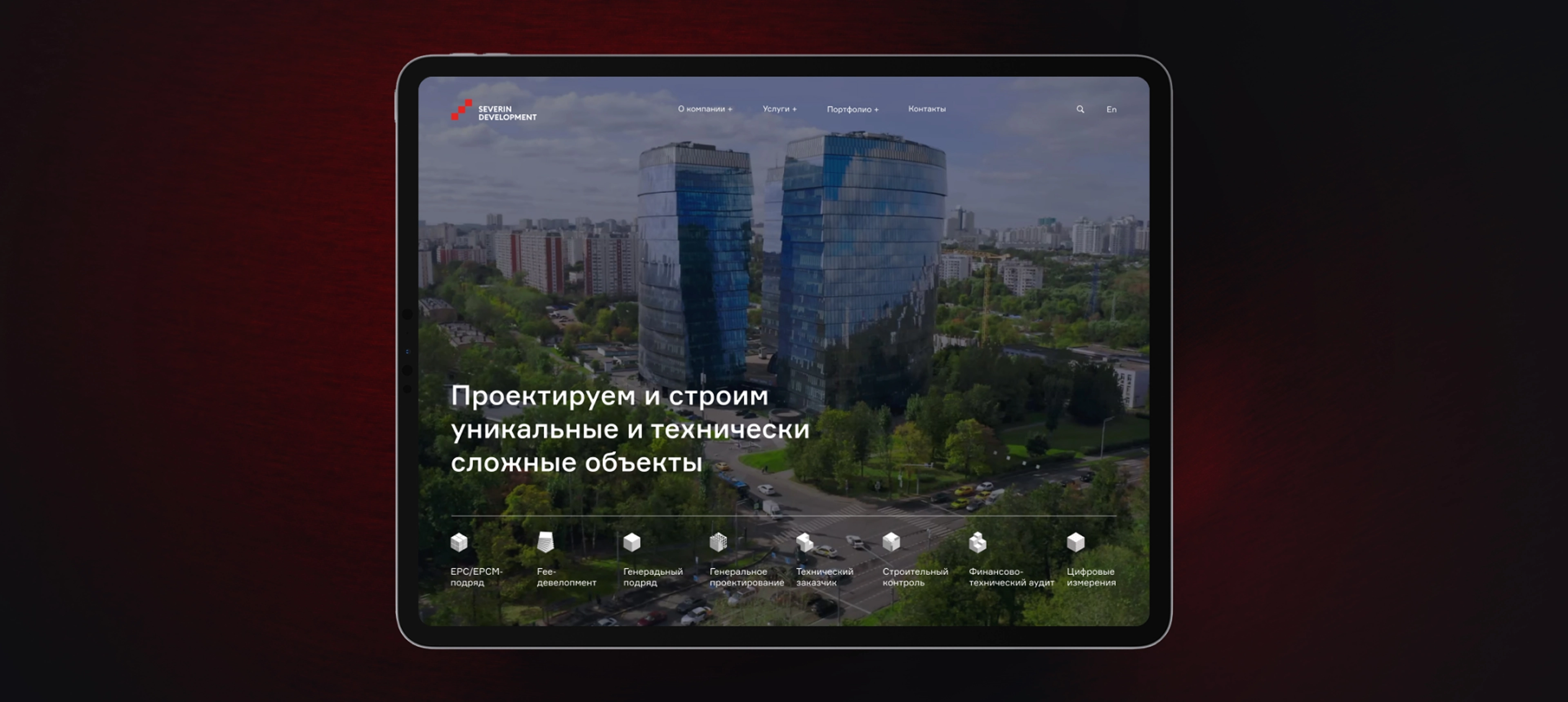 Corporate website for Severin Development