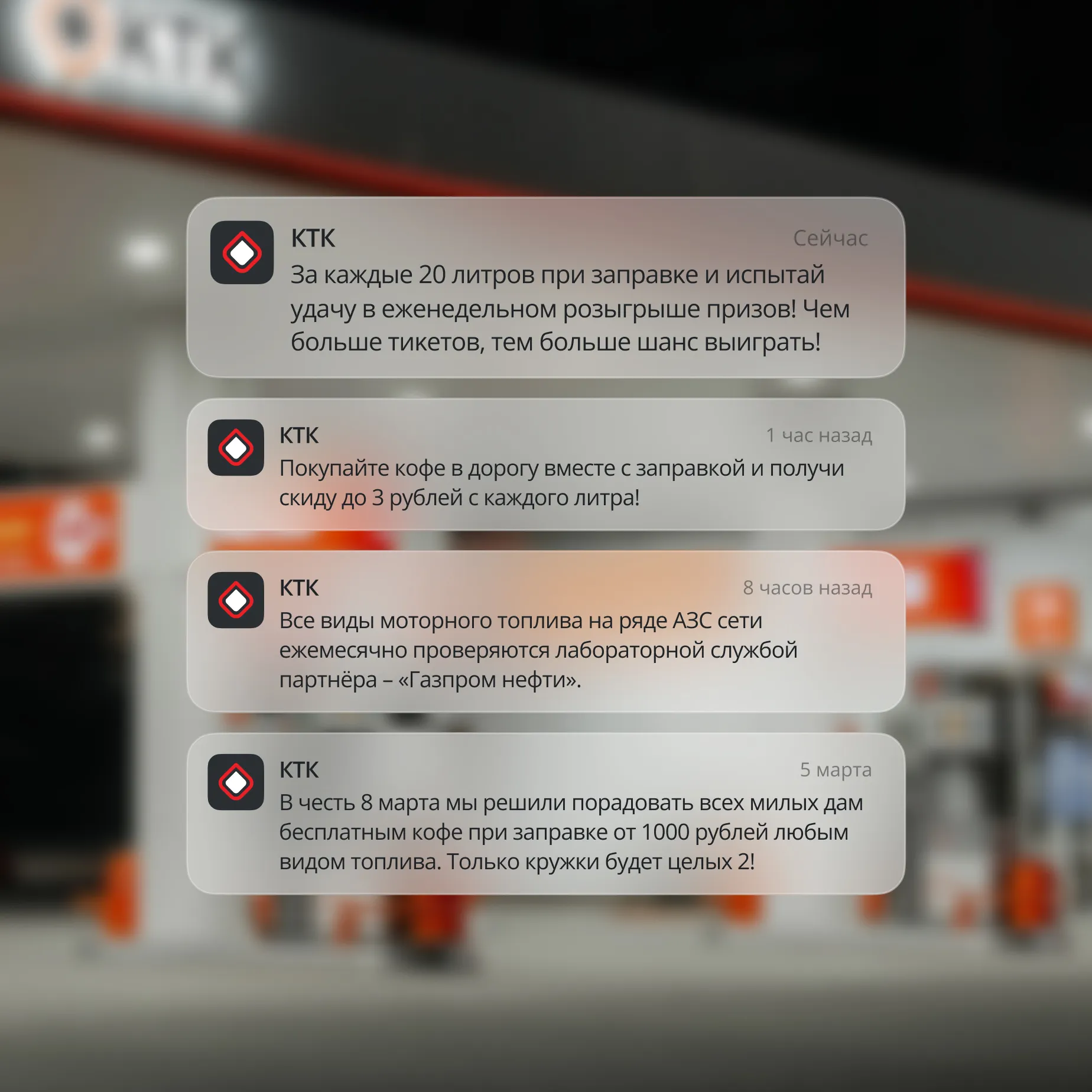 App screen 12