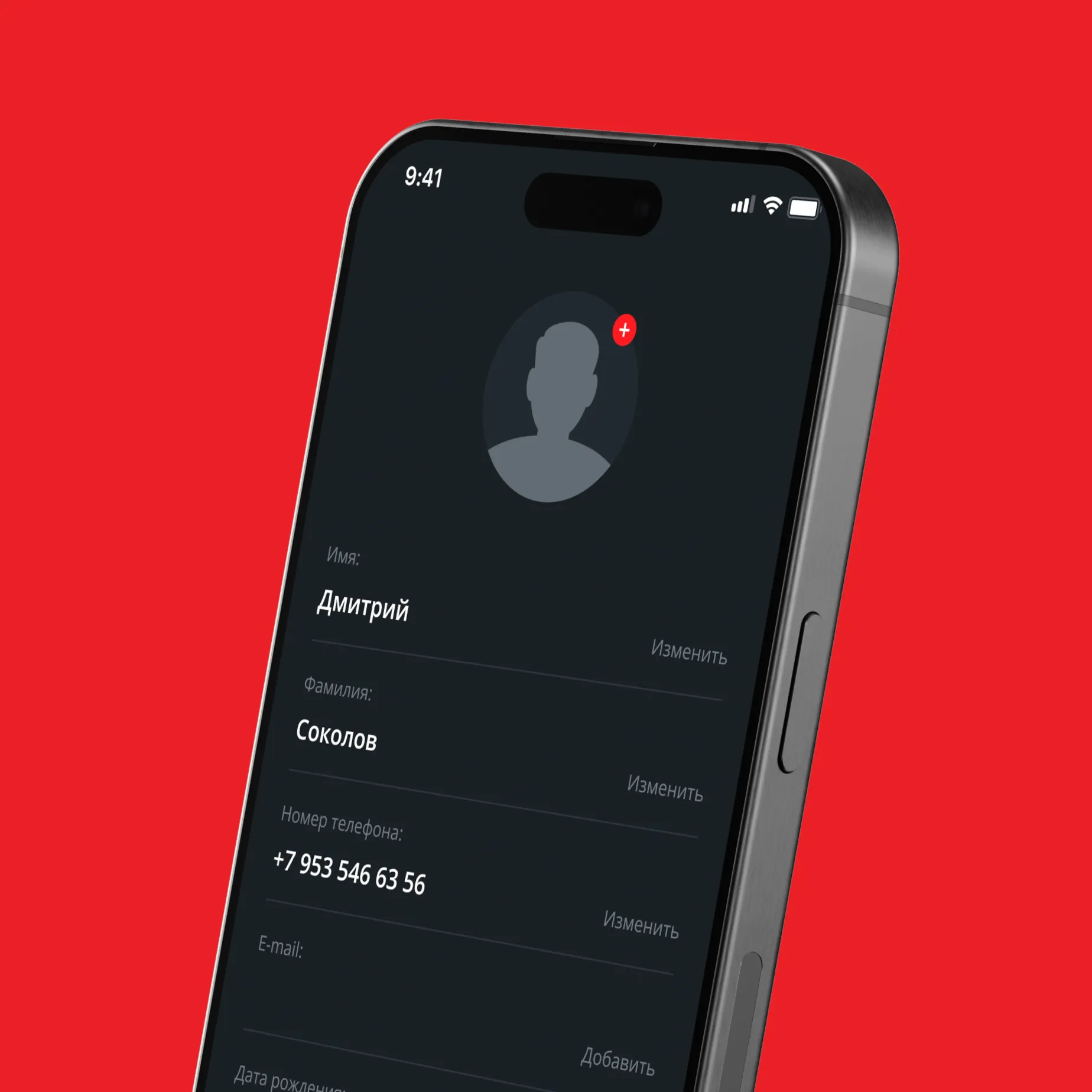App screen 13