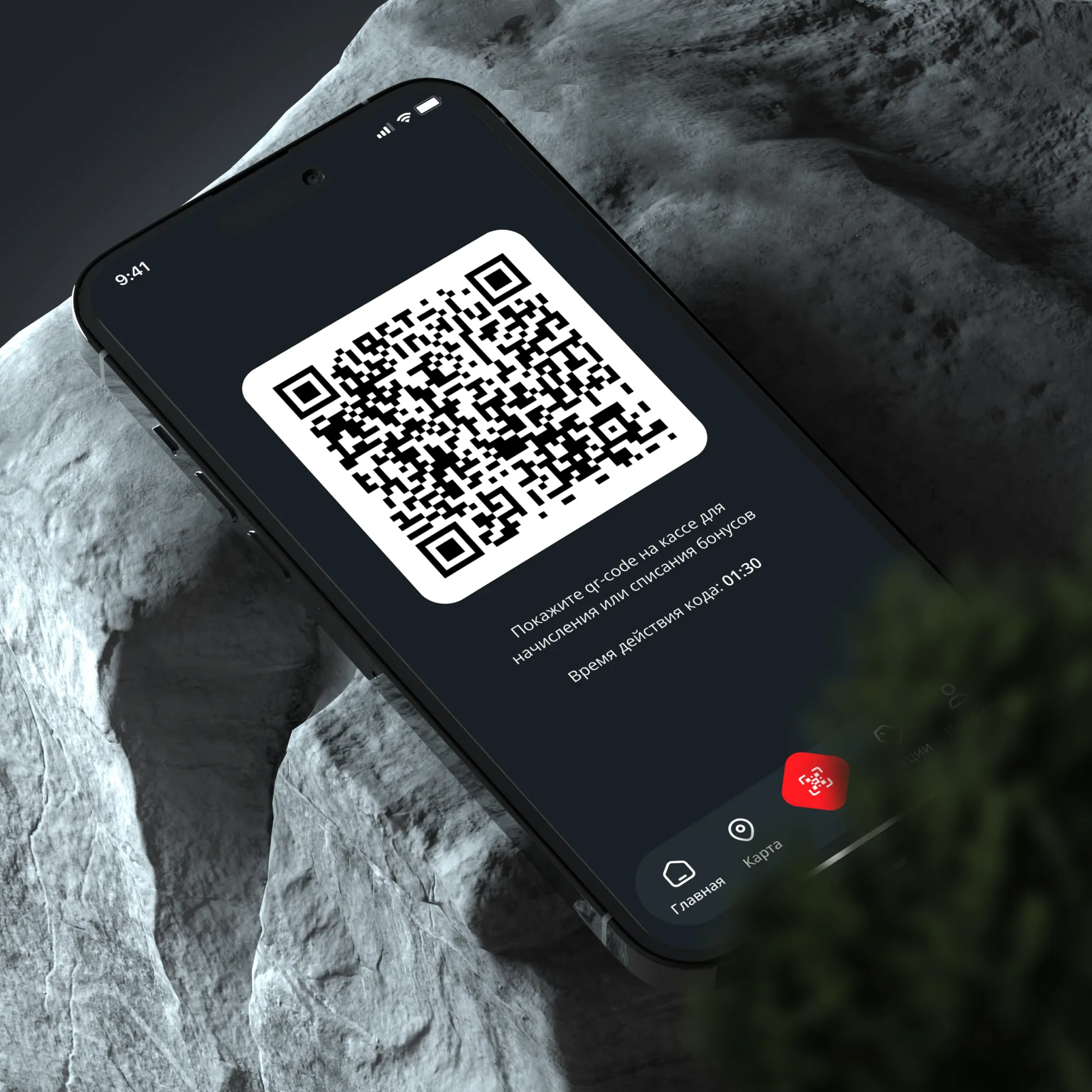 App screen 4