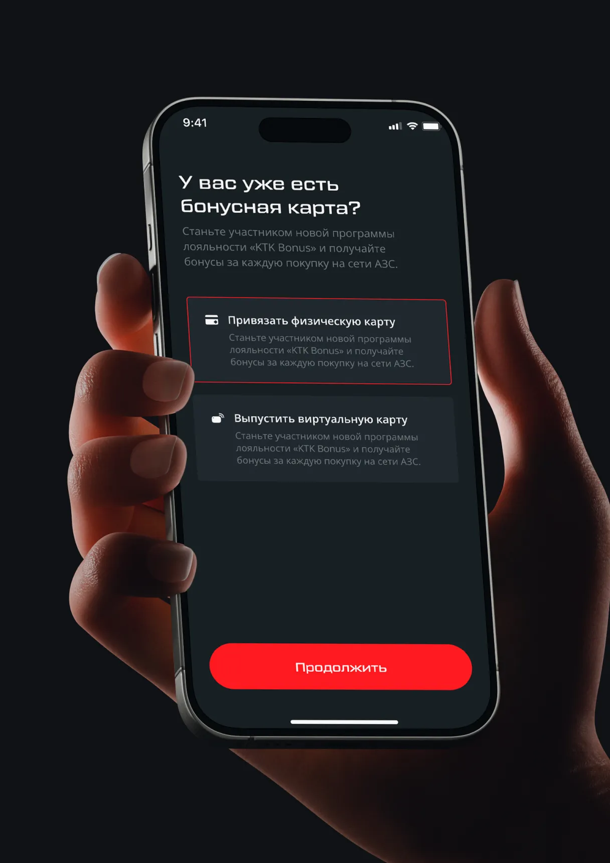 App screen 7